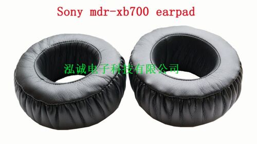 包邮现货MDR-XB700 耳棉套 XB700海棉套 威摩达精品奢华耳机盒