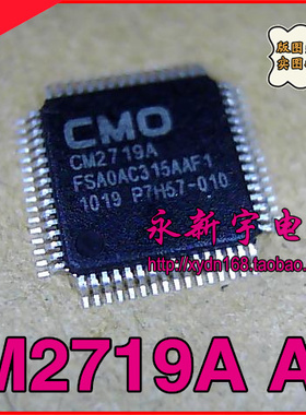 CM2719A FSA0AC315AAF1 秒杀假货 可直接拍付