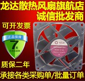 仪器设备专用 台湾建准SUNON 8025 0.12A 型号KD2408PTS1 24V