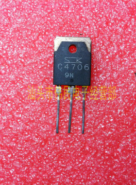 【伟民电子】进口拆机测好C4706