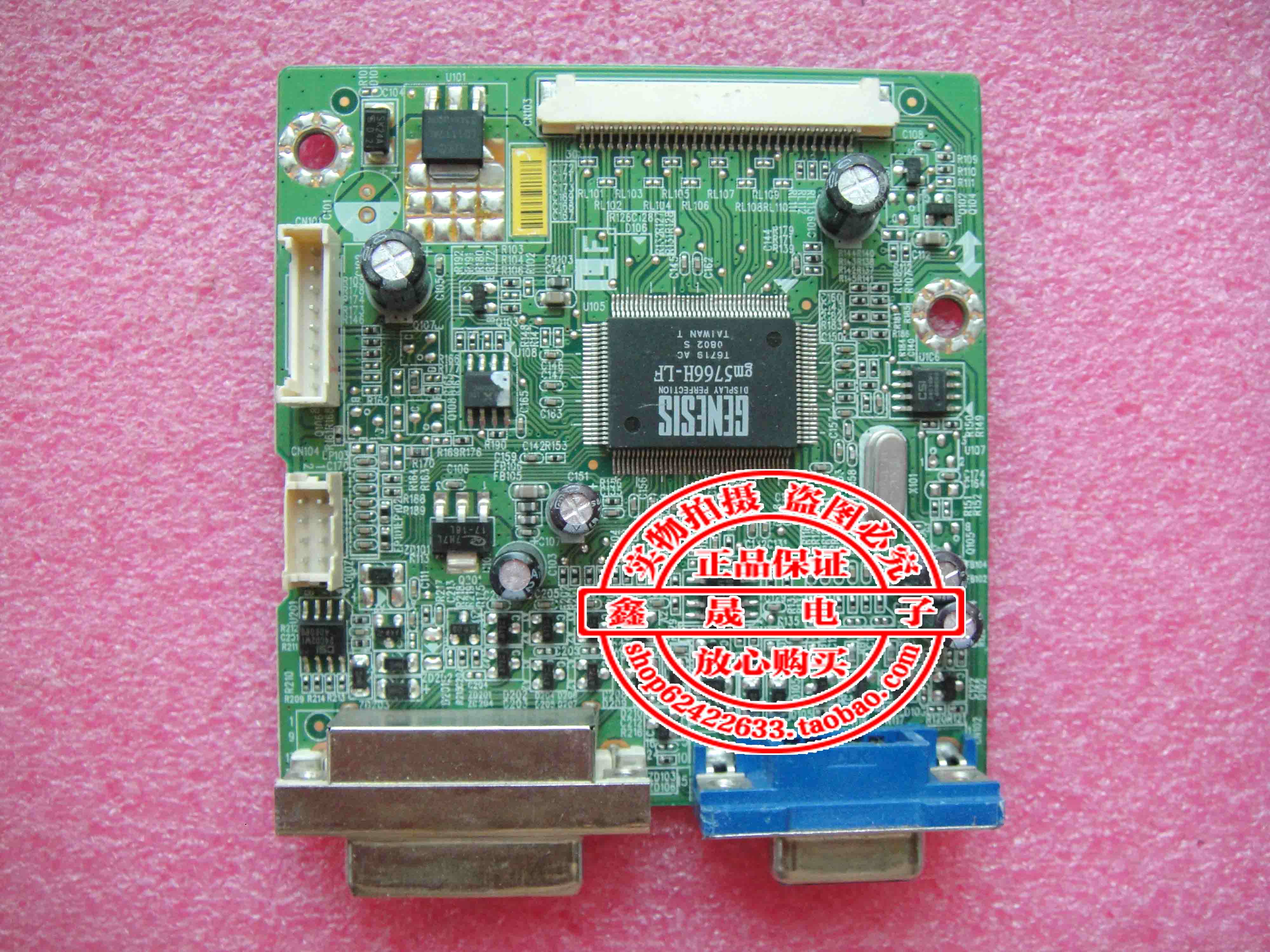 原裝戴爾 E228WFP E228WFP F驅動板 ILIF-074 491271300100R 主板在類目 3C數碼配件, 電子元器件市場, 電腦元件/零配件, 液晶/CRT配件中 - 來自Buy2taobao.com提供專業的淘寶代購服務