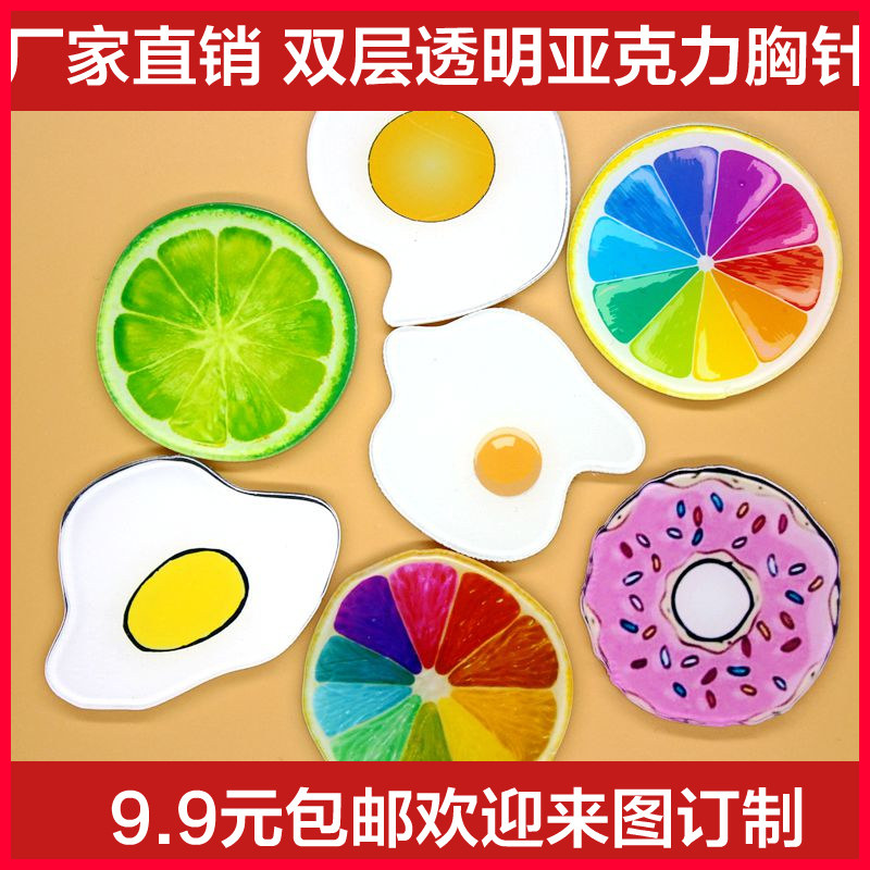 Broche en plexiglas - Ref 1184036 Image 1