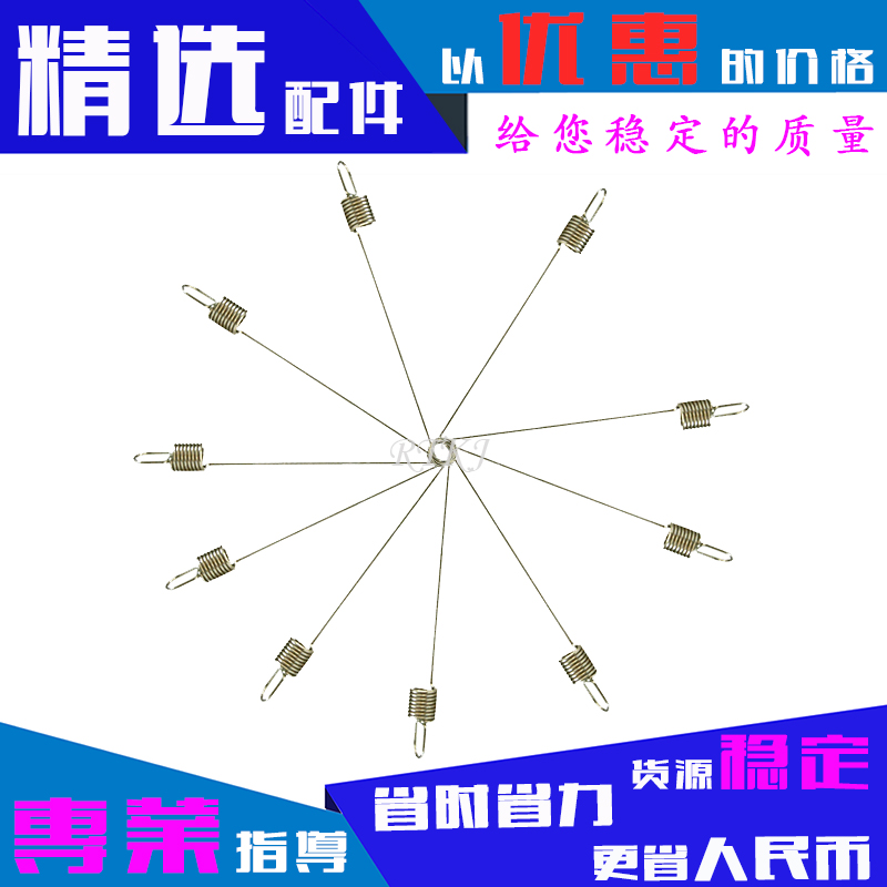 适用佳能FX-9硒鼓拉簧MF4300D/4320D/4322DG/MF4330D导电小弹簧