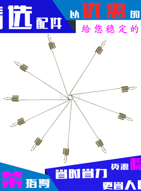 适用佳能FX-9硒鼓拉簧MF4010/4012/4100/4120/4122/4150/导电弹簧