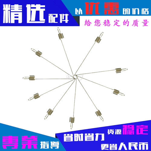 适用佳能FX-9硒鼓拉簧MF4010/4012/4100/4120/4122/4150/导电弹簧