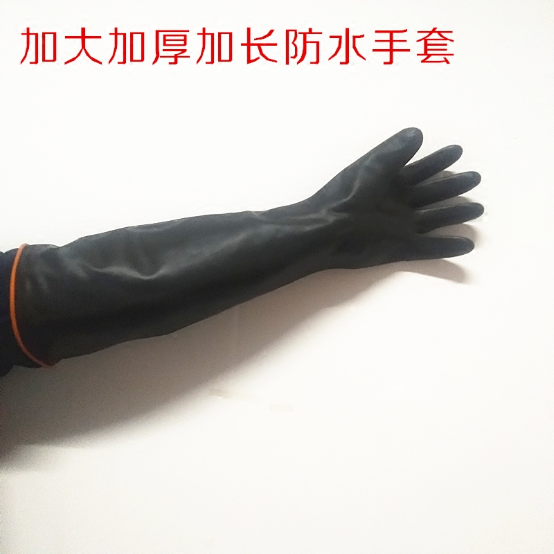 手套加长防水防护手套橡胶防酸碱