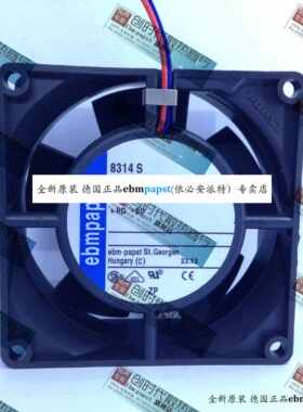 全新德国EBMPAPST MULTIFAN8314S 24V 2.5W 8032 8CM 散热风扇
