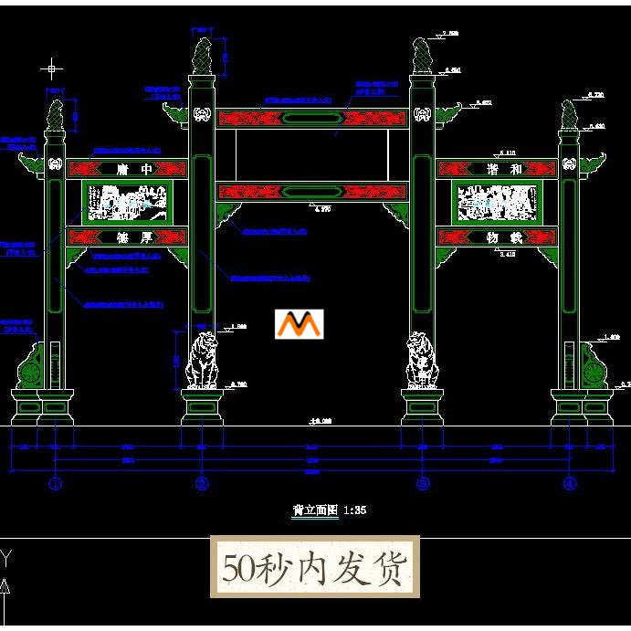 W220四柱三门石牌坊施工图CAD公园陵园入口牌坊CAD图纸设计素材