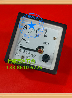 99T1-A/V 5A 10A 15A20A 30A 50A各种规格直接式交流电流表48X48