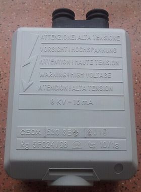 程控器530SE RBL利雅路燃烧器RIELLO 40系列 530SE国产点火器