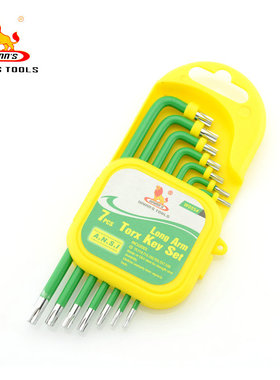 Wynns威力狮 迷你7件套梅花型扳手 T9-T30梅花批 梅花起子 W0554