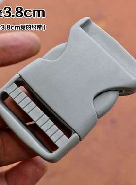 2.5-3.8cm灰色户外背包扣书包带配件插扣箱包配件塑料扣具尼龙卡