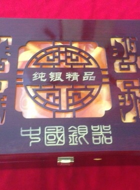 首饰银碗银筷子套装盒高档盒子