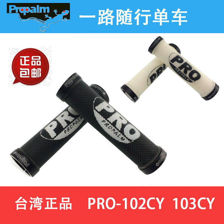 Poignées de vélo PROPALM - Ref 2335213 Image 1