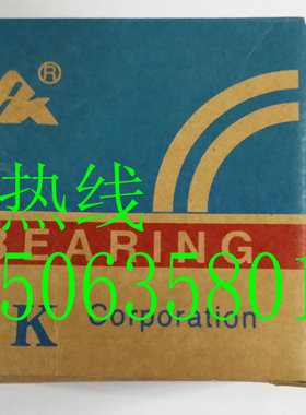 FK外球面轴承UC204//UC205//UC206/UC207/UC208/UC209/UC210