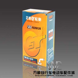 万顺配件城 正新电动车内胎16*2.125 电动车 内胎