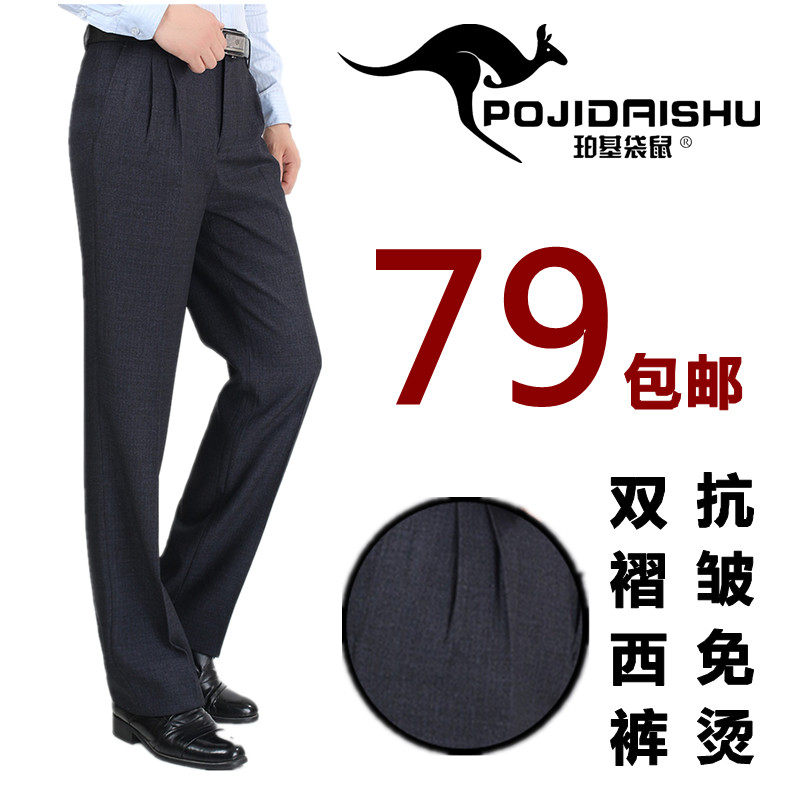 Pantalon en vrac POJIDAISHU en soie pour été - Ref 1470555 Image 1