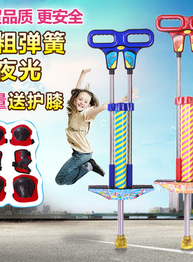 娃娃跳弹跳器儿童运动户外玩具