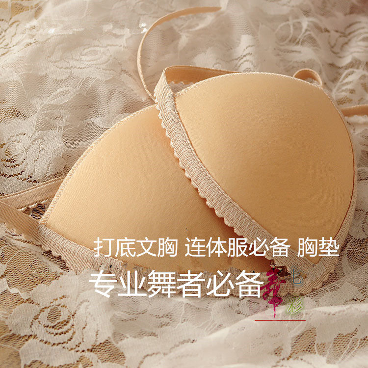 Coques pour soutien-gorge - Ref 813044 Image 1