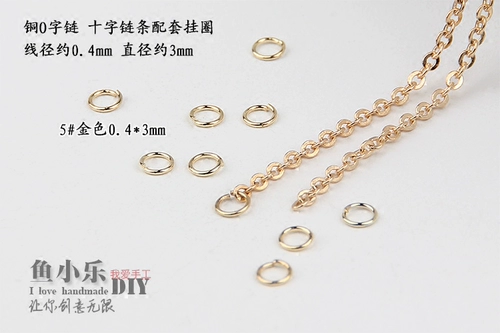 Минималистичные серьги ручной работы, медная цепь с кисточками с бусинами, набор материалов, аксессуар для сумки, поделки ручной работы