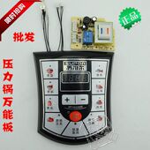 Prolongateur USB - Ref 436420 Image 4