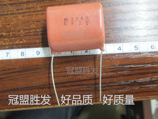 直插薄膜电容 2.2UF 脚距30MM 630V225J CBB21电容