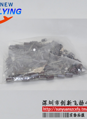 35ZLH100M 35V100UF 6.3X11电容 模块欢迎订购50个/18.5