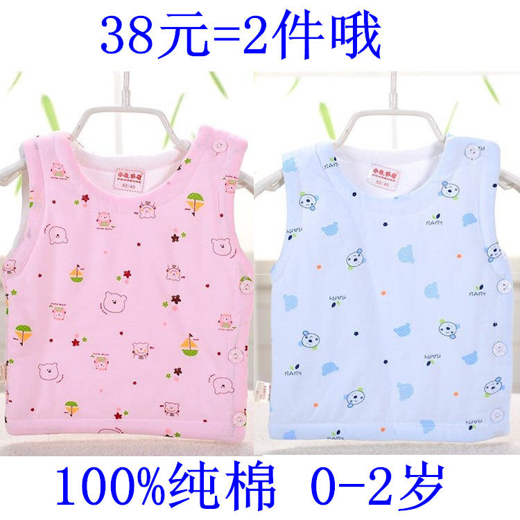 Gilet enfant - Ref 2070256 Image 1