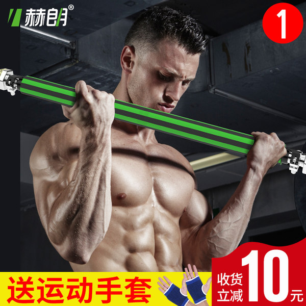 赫朗 防滑落引体向上单杠 优惠券折后¥19包邮(¥29-10) 赫朗 防滑落引体向上单杠 优惠券折后¥19包邮(¥29-10)