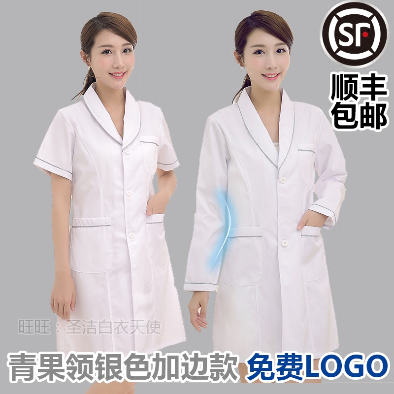 Tenue infirmière - Ref 1860889 Image 1