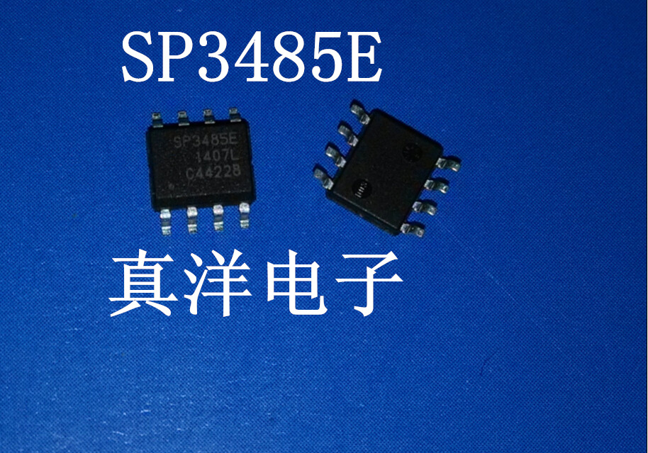 贴片 SP3485E SOP-8全新正品现货