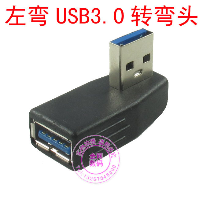 Hub USB - Ref 373451 Image 1