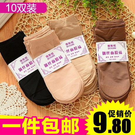 Chaussettes - collants - Ref 779161 Image 1