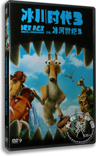 正版 冰川时代3 盒装dvd 冰河世纪3 迪士尼儿童电影动画碟片dvd