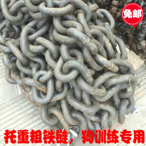比特犬负重训练拖重链子大铁拖地猛犬训练用品铁链健身粗铁链包j.