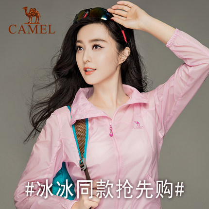 Camel\/骆驼皮肤衣怎么样,骆驼牌子质量好吗_2