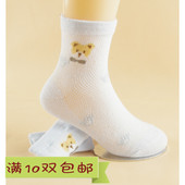 Chaussettes enfant - Ref 2107972 Image 10