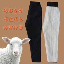 Pantalon cuir homme droit pour hiver - Ref 1493703 Image 4