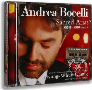 正版专辑 安德烈波切利 Andrea Bocelli 圣洁之声CD 2015再版