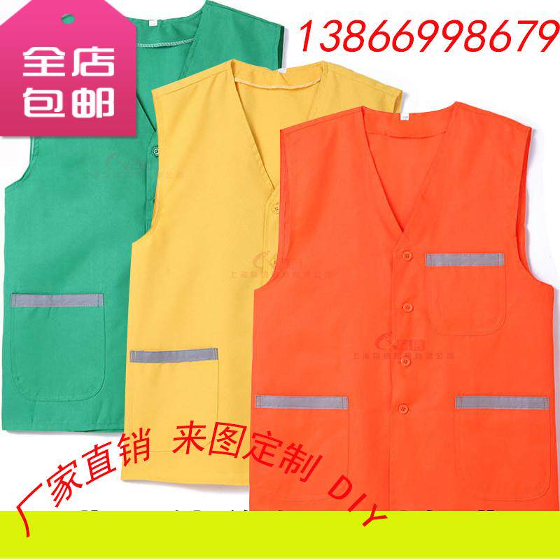 Vêtement de travail - Ref 1913275 Image 1