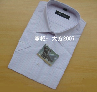 海螺衬衫男式半袖衬衣正品 CONCH海螺男士短袖衬衫-AF-9059-DM280