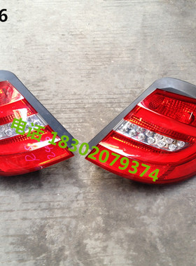 奔驰B级 B180 B200 B260 W246 W245 汽车 新款 后尾灯 后位灯配件