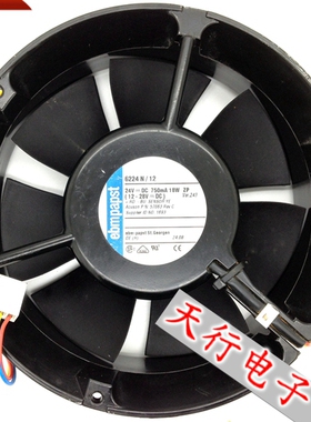 全新原装德国PAPST TYP6224N/12 24V 18W 17cm全金属外框风扇