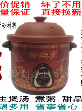 正品包邮白瓷养生煲紫砂电炖锅