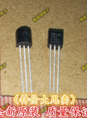 TMP36GT9Z TMP36GZ 36GZ ADI TO-92 温度传感器 进口正品