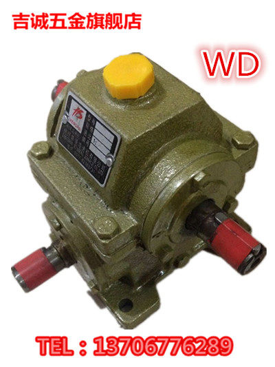 WD系列2.5模涡轮减速箱 蜗轮蜗杆减速器微型调速箱