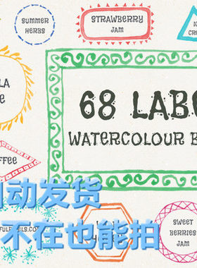 68个水彩印记高清笔刷缤纷水粉颜色 PS高清ABR笔刷素材 自动发货