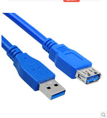 Prolongateur USB - Ref 442348 Image 1