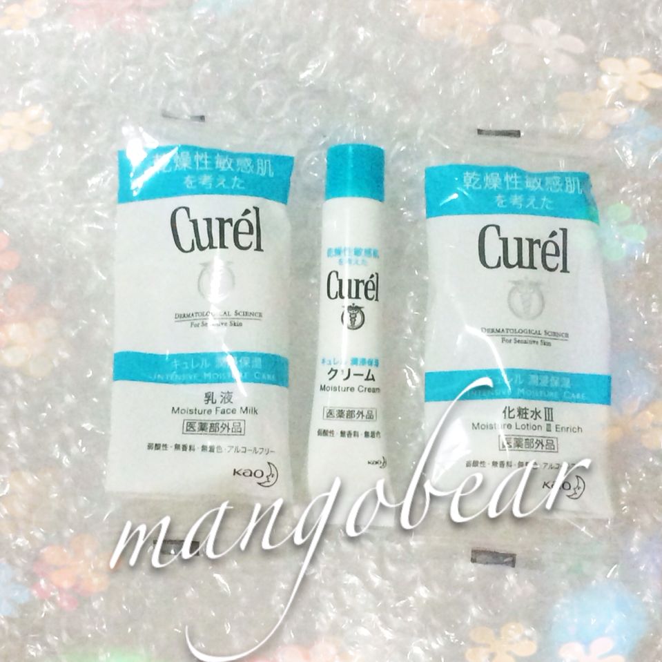 花王Curel 润浸保湿化妆水III +乳液 +身体霜 旅行套装三件套