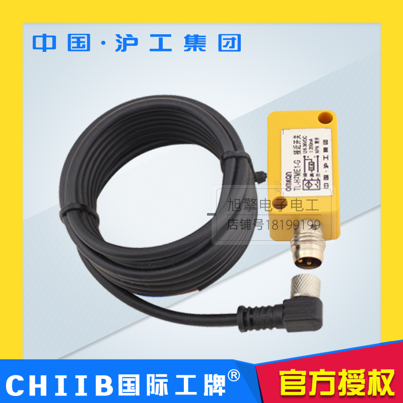 沪工方形电感式接近开关 TL-H2ME1 E2 F1 F2 D1 D2-G 带航空插头